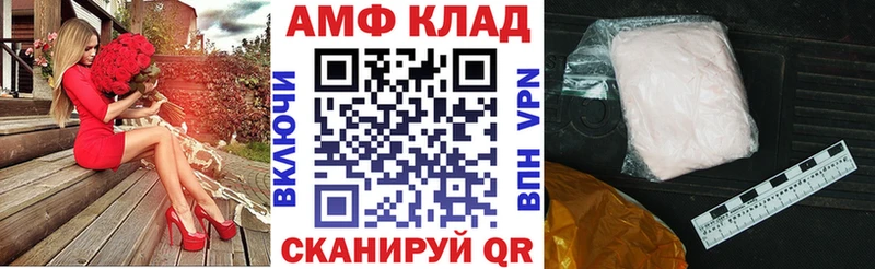 Купить где  Старая Русса  АМФЕТАМИН Розовый 
