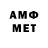 Метадон кристалл Cc XX,