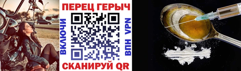 Купить закладки  Старая Русса  Героин гречка 
