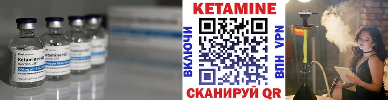 Кетамин VHQ  Купить  Старая Русса 