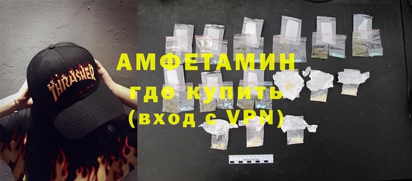 спиды Зеленокумск