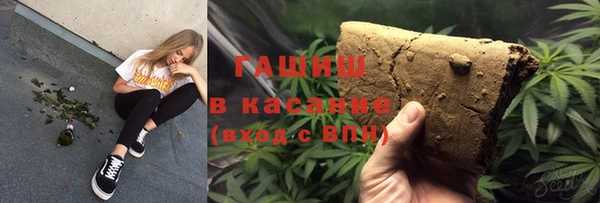 амфетамин Зерноград
