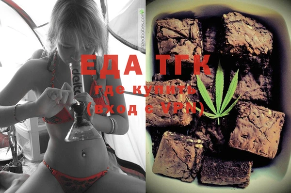 спиды Зеленокумск