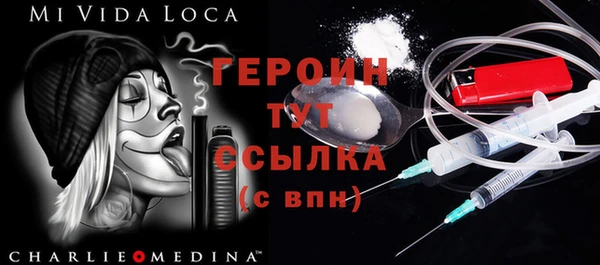 винт Зеленодольск