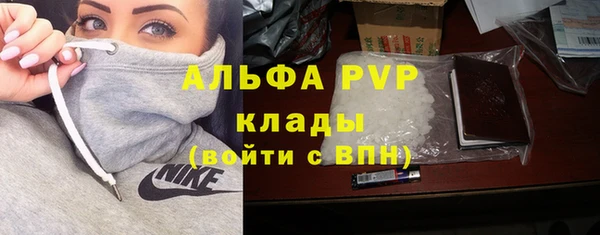 амфетамин Зерноград