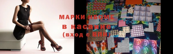 спиды Зеленокумск