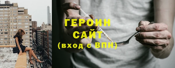 амфетамин Зерноград
