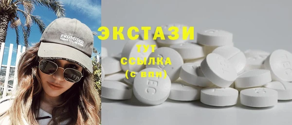 амфетамин Зерноград