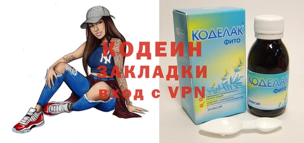 винт Зеленодольск