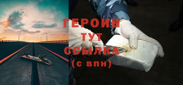 амфетамин Зерноград