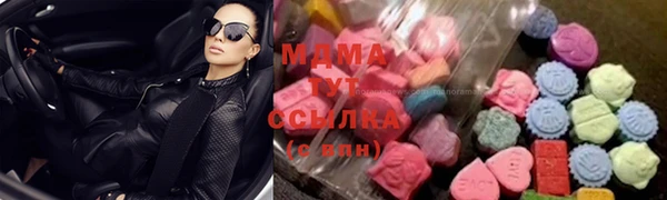винт Зеленодольск