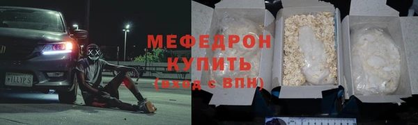 амфетамин Зерноград