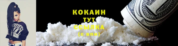 амфетамин Зерноград