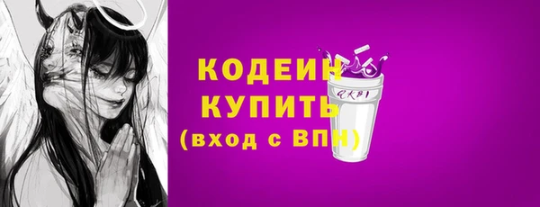 амфетамин Зерноград