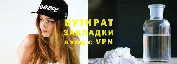 винт Зеленодольск