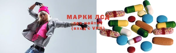 винт Зеленодольск