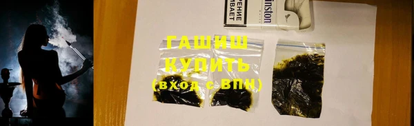 спиды Зеленокумск
