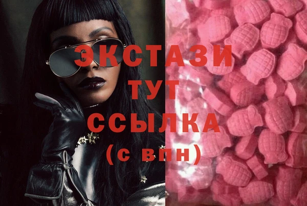 амфетамин Зерноград