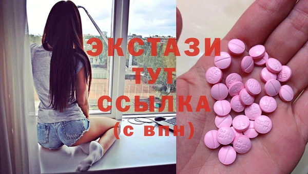 спиды Зеленокумск