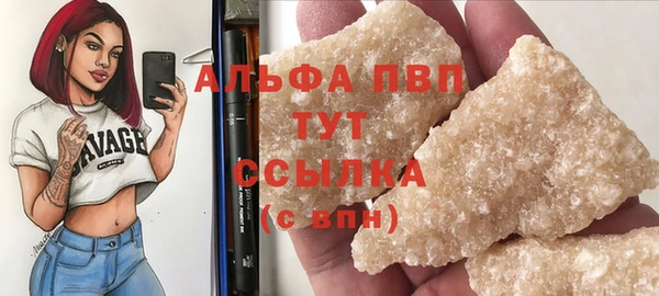винт Зеленодольск