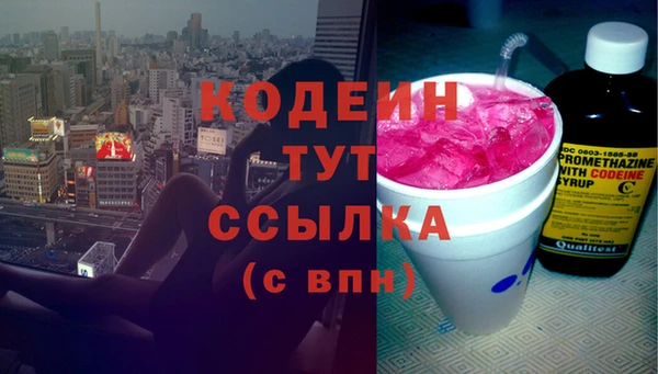 спиды Зеленокумск