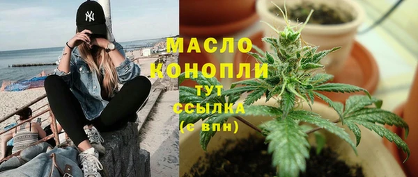 амфетамин Зерноград