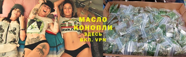 винт Зеленодольск