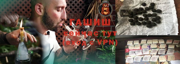 винт Зеленодольск