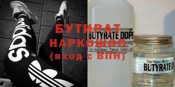 винт Зеленодольск