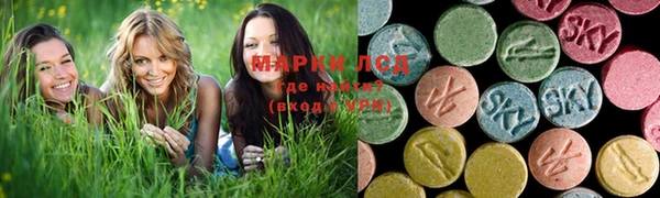 амфетамин Зерноград