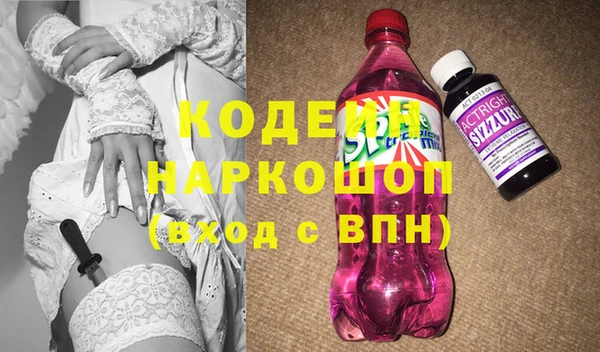 винт Зеленодольск