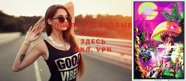 амфетамин Зерноград