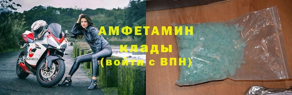 спиды Зеленокумск