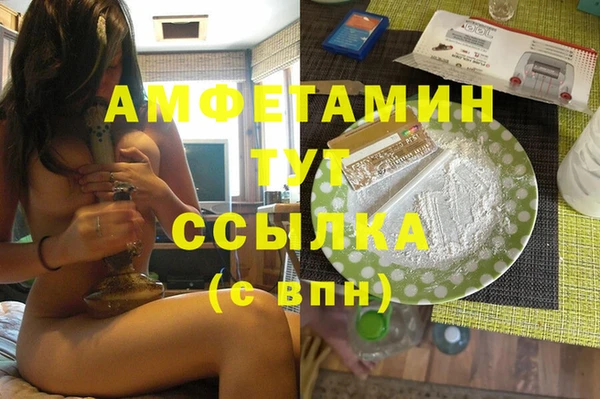 винт Зеленодольск