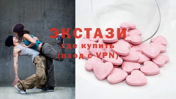 винт Зеленодольск