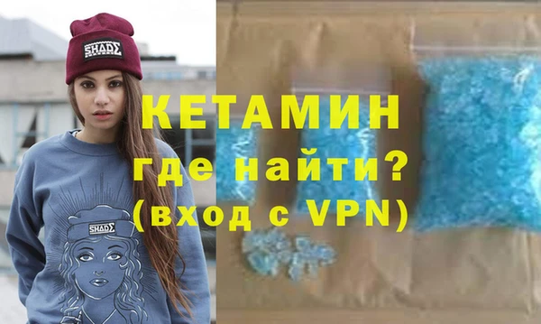 амфетамин Зерноград