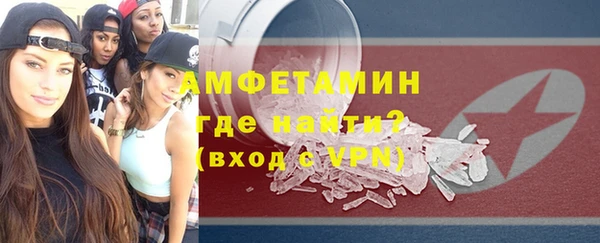 винт Зеленодольск