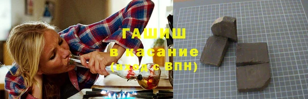 винт Зеленодольск