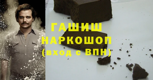 спиды Зеленокумск