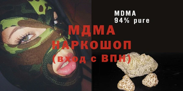 винт Зеленодольск