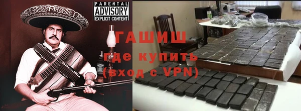 спиды Зеленокумск