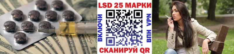 Купить закладки  Старая Русса  LSD-25 экстази ecstasy 