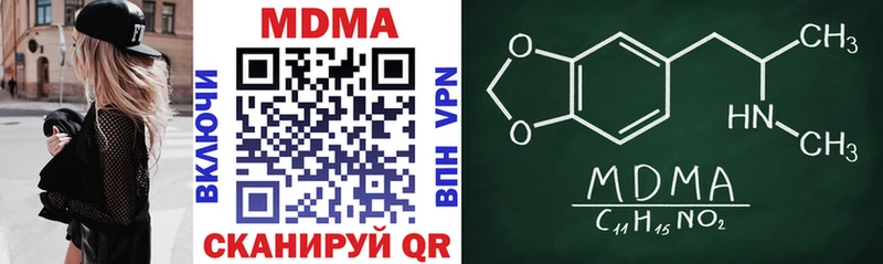 Купить закладки  Старая Русса  MDMA crystal 