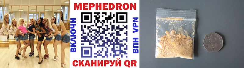 Мефедрон мука Старая Русса