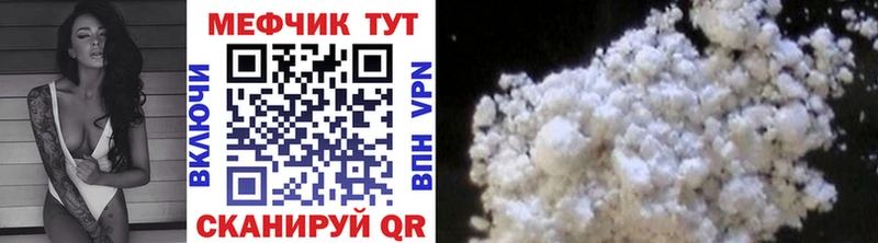Мефедрон 4 MMC  Старая Русса 