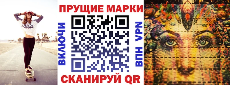 Купить  Старая Русса  Марки NBOMe 1,5мг 