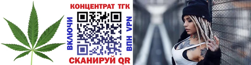 ТГК Wax Купить где Старая Русса